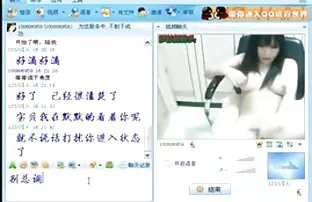 Femme vidéo x gratuit streaming Amateur Tchèque 9